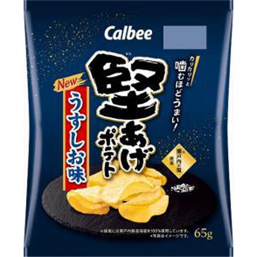 カルビー 堅あげポテトうすしお味６５ｇ 【今月の特売 菓子】 △ 【購入入数１２個】