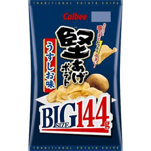 カルビー 堅あげＢＩＧ うすしお味１４４ｇ □お取り寄せ品 【購入入数１２個】