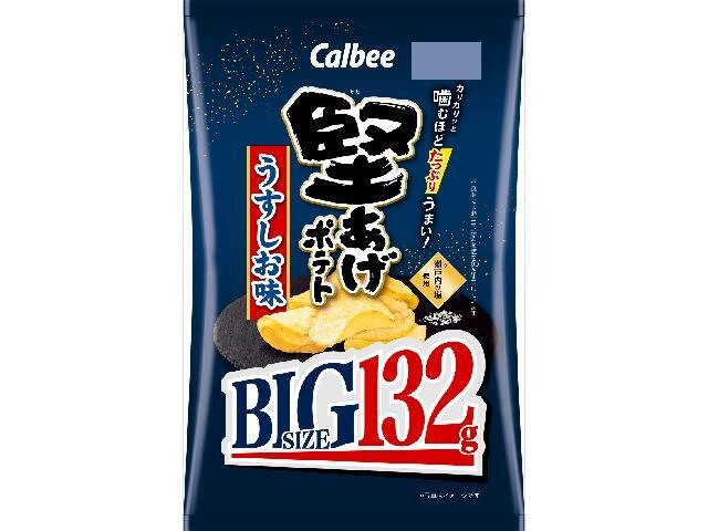 カルビー 堅あげポテトうすしお味ＢＩＧ １３２ｇ 【新商品 9/1 発売】 □お取り寄せ品 【購入入数１２個】