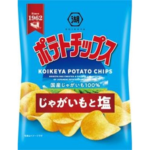 湖池屋 小袋ポテトチップス じゃがいもと塩２５ｇ 【新商品 7/21 発売】 △ 【購入入数２４個】