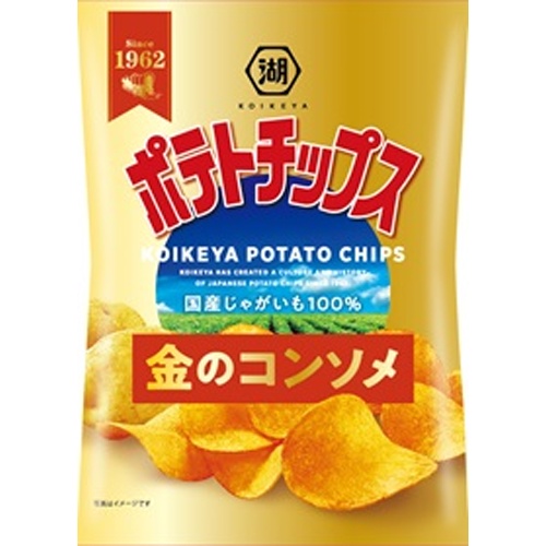 湖池屋 ポテトチップス 金のコンソメ５５ｇ 【新商品 7/21 発売】 □お取り寄せ品 【購入入数１２個】