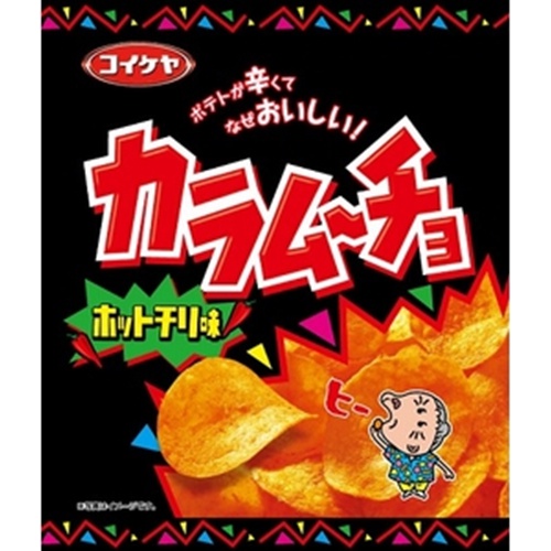 湖池屋 カラムーチョチップス ホットチリ味５５ｇ □お取り寄せ品 【購入入数１２個】