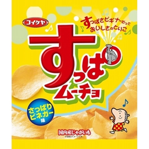 湖池屋 すっぱムーチョチップスじゃがうまビネガー 【今月の特売 菓子】 △ 【購入入数１２個】