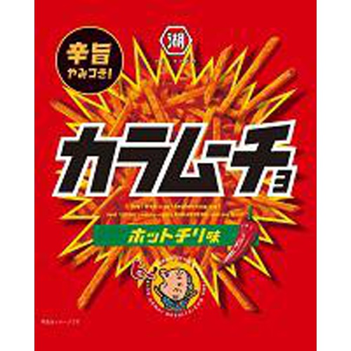 湖池屋 ＳＴカラムーチョホットチリ味 ９７ｇ □お取り寄せ品 【購入入数１２個】