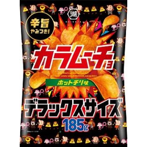 湖池屋 カラムーチョ ホットチリデラックス１８５ｇ □お取り寄せ品 【購入入数１２個】