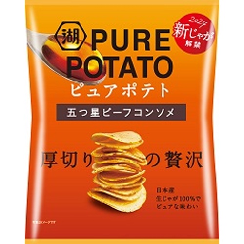 湖池屋 ピュアポテト 五つ星ビーフコンソメ５２ｇ △ 【購入入数１２個】