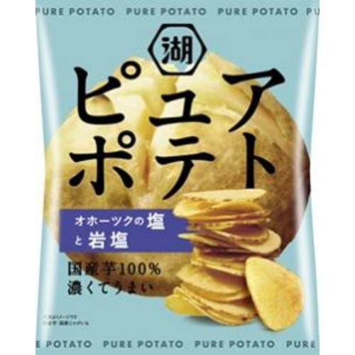 湖池屋 ピュアポテト オホーツクの塩と岩塩５５ｇ 【新商品 8/25 発売】 【今月の特売 菓子】 △ 【購入入数１２個】