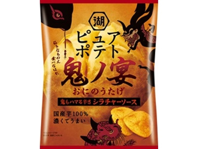 湖池屋 ピュアポテト鬼の宴 シラチャーソース52g 【新商品 10/13 発売】 △ 【購入入数12個】