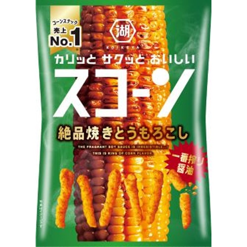 湖池屋 スコーン 絶品焼きとうもろこし７３ｇ 【今月の特売 菓子】 △ 【購入入数１２個】