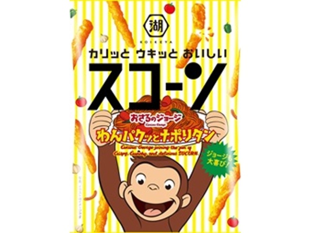 湖池屋 スコーン わんパクッとナポリタン６７ｇ 【新商品 9/22 発売】 □お取り寄せ品 【購入入数１２個】