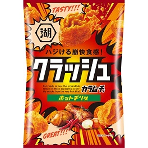 湖池屋 クラッシュカラムーチョホットチリ味 【新商品 4/17 発売】 △ 【購入入数１２個】
