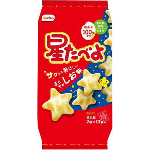 栗山米菓 星たべよ しお味 ２０枚  【購入入数１２個】