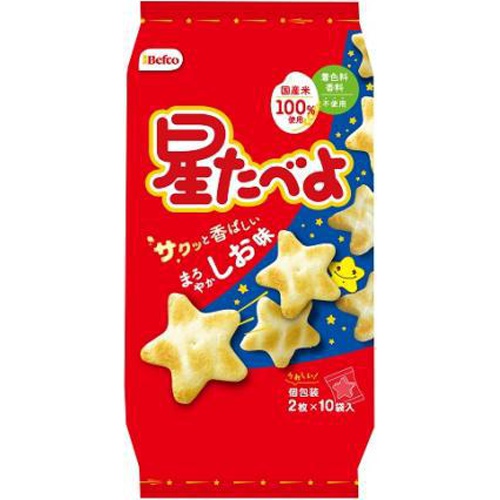 栗山米菓 星たべよ しお味 ２０枚 【今月の特売 菓子】 【購入入数１２個】