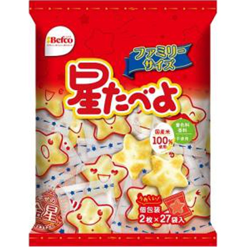 栗山米菓 星たべよ しお味 ５４枚 【今月の特売 菓子】 □お取り寄せ品 【購入入数１０個】