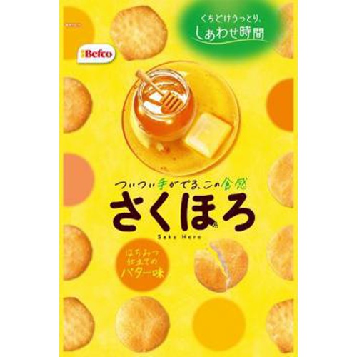 栗山米菓 さくほろはちみつ仕立てのバター味 80g 【新商品 3/13