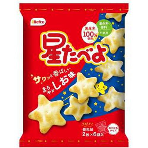 栗山米菓 星たべよ しお味 １２枚 【今月の特売 菓子】 □お取り寄せ品 【購入入数２０個】