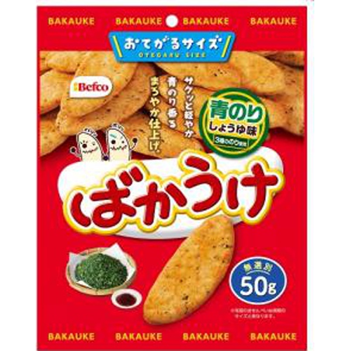 栗山米菓 ５０ｇばかうけ青のり 【今月の特売 菓子】 □お取り寄せ品 【購入入数２０個】