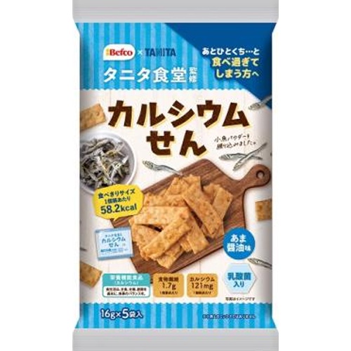 栗山米菓 タニタ食堂監修のカルシウムせん ５袋 【今月の特売 菓子】 □お取り寄せ品 【購入入数１２個】