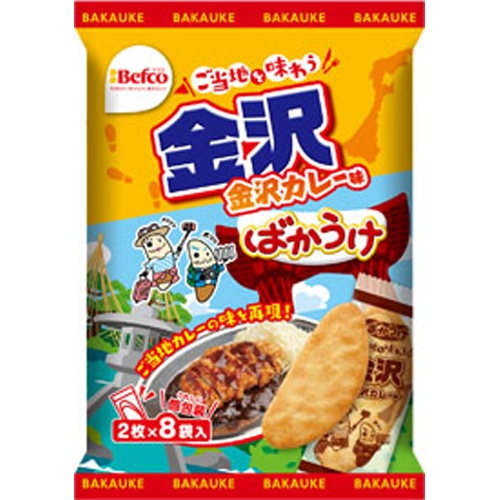 栗山米菓 ご当地ばかうけ 金沢カレー味２枚×８袋 □お取り寄せ品 【購入入数１２個】