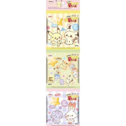 栗山米菓 ３Ｐポケピース小さな星たべよ（しお味） 【新商品 8/18 発売】【数量限定】 □お取り寄せ品 【購入入数１２個】