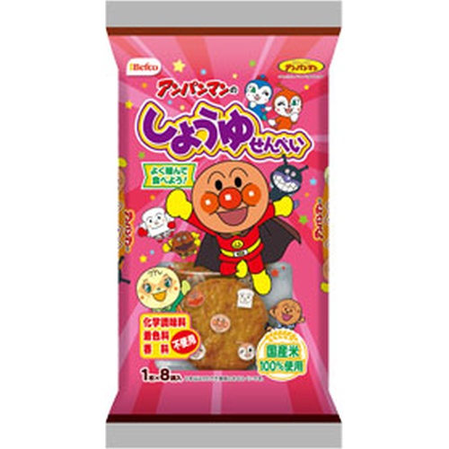 栗山米菓 アンパンマンのしょうゆせんべい ８枚 【今月の特売 菓子】 △ 【購入入数１２個】