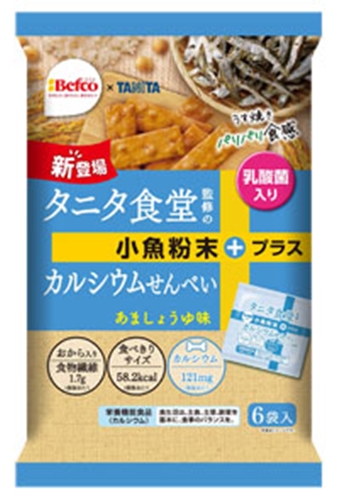栗山米菓 タニタ食堂監修のカルシウムせん ６袋 □お取り寄せ品 【購入入数１２個】