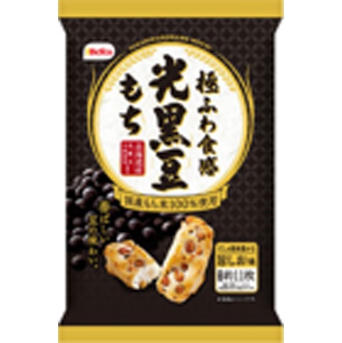 栗山米菓 光黒豆もち ６５ｇ 【今月の特売 菓子】 △ 【購入入数１２個】
