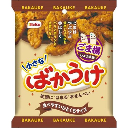 栗山米菓 小さなばかうけ ごま揚 ３０ｇ ×10