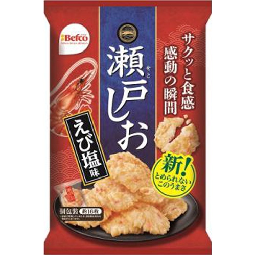 栗山米菓 ８３ｇ瀬戸しお 【今月の特売 菓子】 【購入入数１２個】
