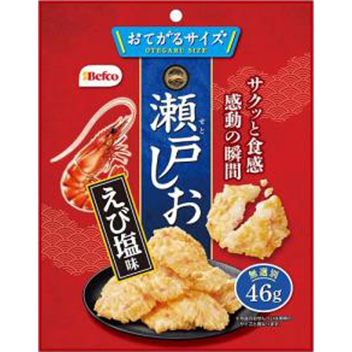 栗山米菓 ４６ｇ瀬戸しお 【今月の特売 菓子】 △ 【購入入数２０個】