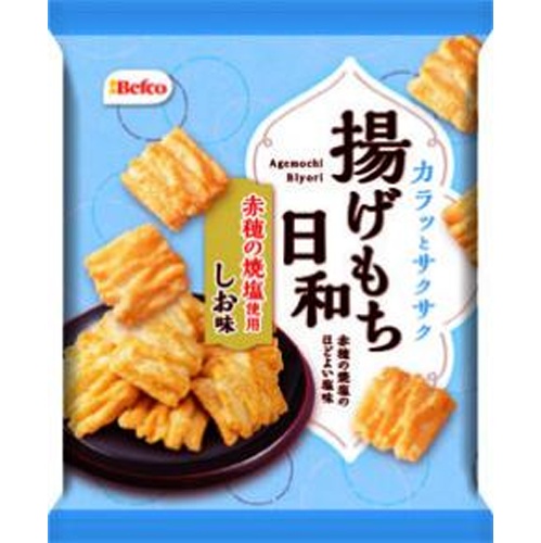 栗山米菓 揚げもち日和（しお味）６５ｇ 【新商品 3/31 発売】 【今月の特売 菓子】 □お取り寄せ品 【購入入数１６個】