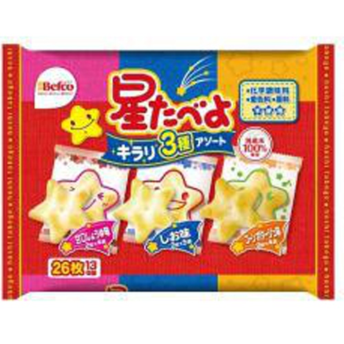 栗山米菓 星たべよ３種アソート ２６枚 【今月の特売 菓子】 【購入入数１０個】