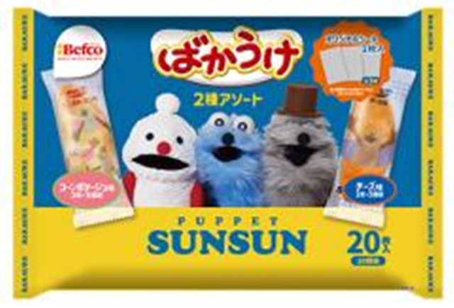 栗山米菓 スンスンばかうけアソート２０枚 【新商品 9/22 発売】  【購入入数１２個】