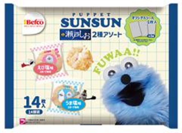 栗山米菓 スンスン瀬戸しおアソート１４枚 【新商品 9/22 発売】  【購入入数１２個】
