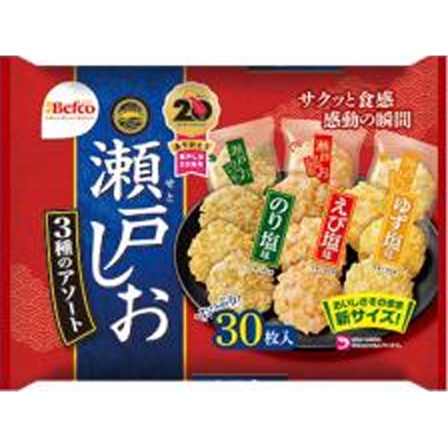 栗山米菓 瀬戸しお３種アソート ３０枚 □お取り寄せ品 【購入入数１０個】