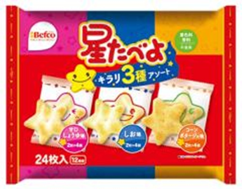 栗山米菓 星たべよ ３種アソート２４枚 【新商品 9/1 発売】 □お取り寄せ品 【購入入数１０個】