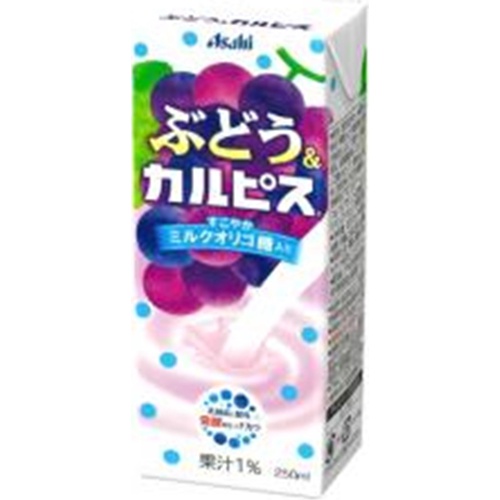 エルビー ぶどう＆カルピス ２５０ｍｌ △ 【購入入数１２個】