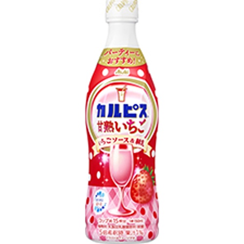カルピス 甘熟いちご ４７０ｍｌ 【今月の特売 飲料水】 □お取り寄せ品 【購入入数１２個】