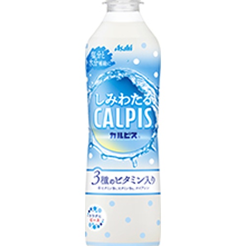 カルピス しみわたるカルピス Ｐ４９０ｍｌ 【新商品 3/11 発売】 【今月の特売 飲料水】 □お取り寄せ品 【購入入数２４個】