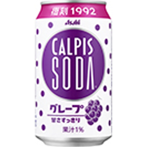 カルピスソーダ グレープ缶３５０ｍｌ 【新商品 3/18 発売】 【今月の特売 飲料水】 △ 【購入入数２４個】
