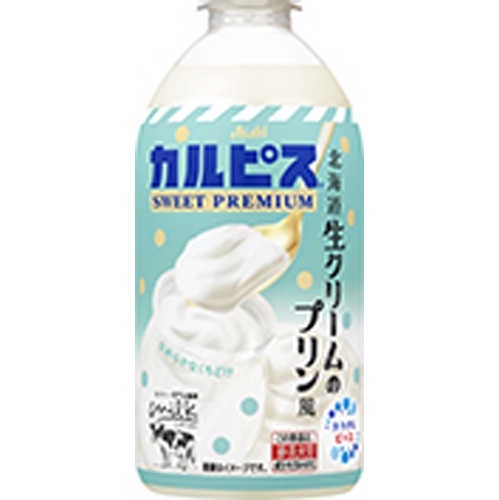 カルピス 北海道生クリームのプリン風 Ｐ４７０ｍｌ 【新商品 5/13 発売】 【今月の特売 飲料水】 □お取り寄せ品 【購入入数２４個】