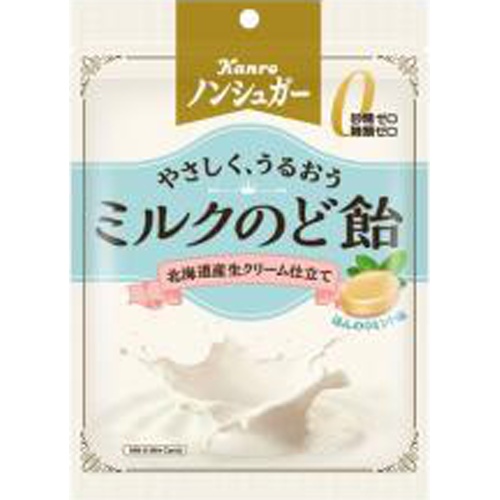 カンロ ノンシュガーミルクのど飴７２ｇ 【今月の特売 菓子】 △ 【購入入数６個】