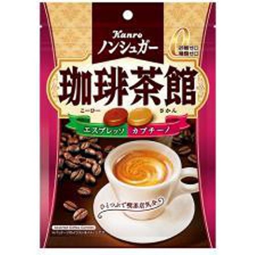 カンロ ノンシュガー珈琲茶館 ７２ｇ 【今月の特売 菓子】 △ 【購入入数６個】