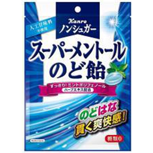 カンロ ノンシュガースーパーメントールのど飴８０ｇ 【今月の特売 菓子】 △ 【購入入数６個】