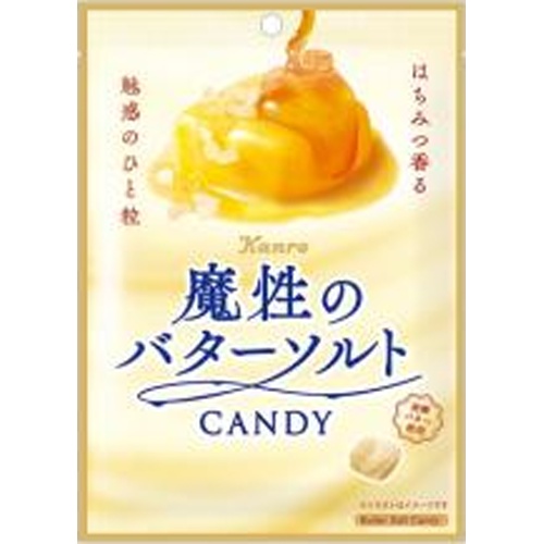 カンロ 魔性のバターソルトキャンディ ６０ｇ 【新商品 3/10 発売】 △ 【購入入数６個】