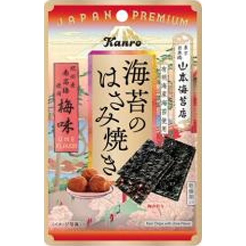 カンロ 海苔のはさみ焼き 梅味４．８ｇ △ 【購入入数６個】