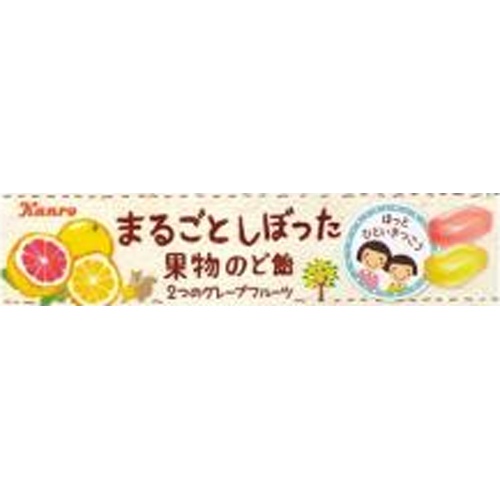 カンロ まるしぼ果物のど飴２つのグレフル味１１粒 【新商品 7/7 発売】 □お取り寄せ品 【購入入数１２０個】