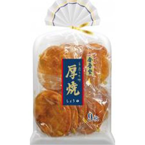 金吾堂 厚焼 しょうゆ９枚 【今月の特売 菓子】 △ 【購入入数１２個】