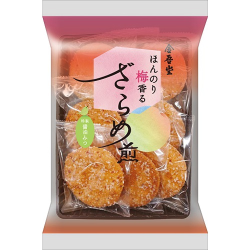 金吾堂 ほんのり梅香るざらめ煎８枚  【購入入数１２個】