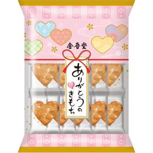 金吾堂 ありがとうのきもち １５枚 △ 【購入入数１２個】